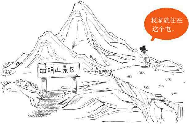 半小时漫画唐诗