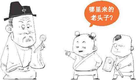 半小时漫画唐诗