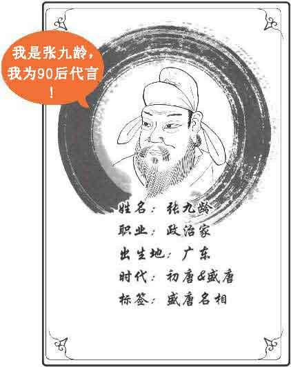 半小时漫画唐诗