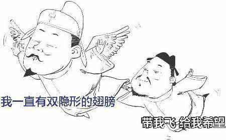 半小时漫画唐诗