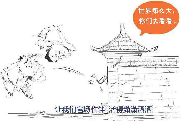 半小时漫画唐诗