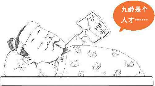 半小时漫画唐诗