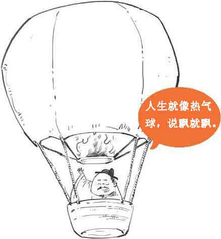 半小时漫画唐诗