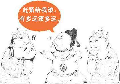 半小时漫画唐诗