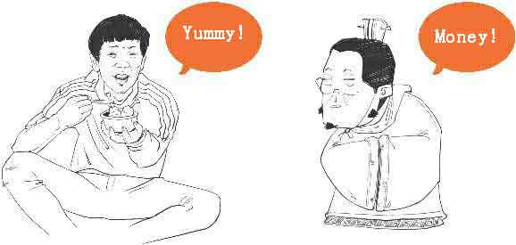 半小时漫画唐诗