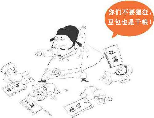 半小时漫画唐诗