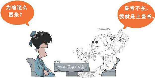 半小时漫画唐诗