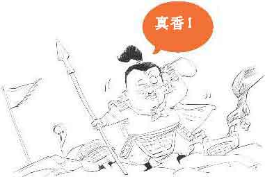 半小时漫画唐诗
