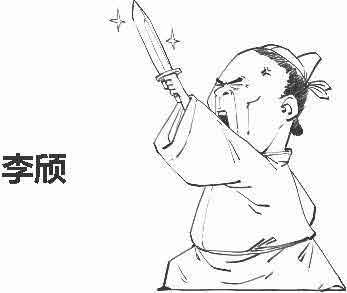 半小时漫画唐诗