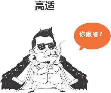 半小时漫画唐诗
