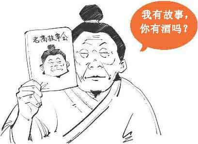 半小时漫画唐诗
