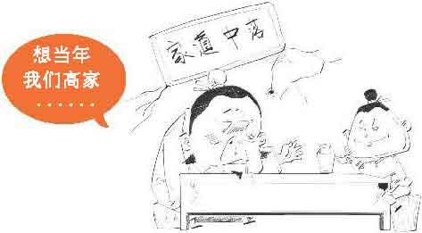 半小时漫画唐诗