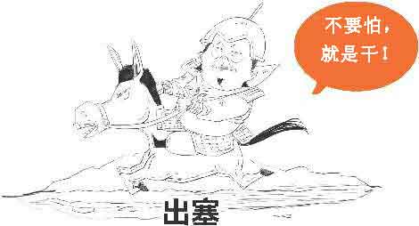 半小时漫画唐诗