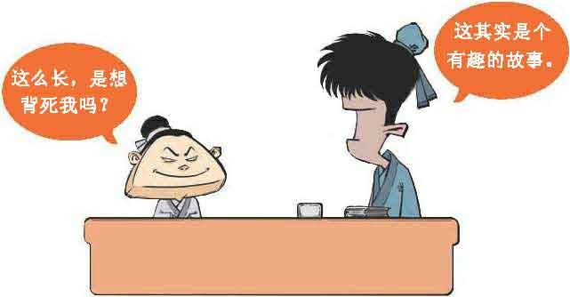 半小时漫画唐诗