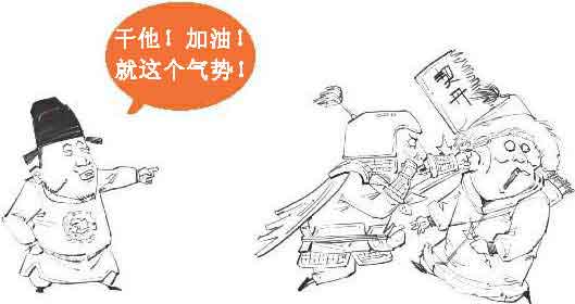 半小时漫画唐诗