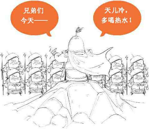 半小时漫画唐诗