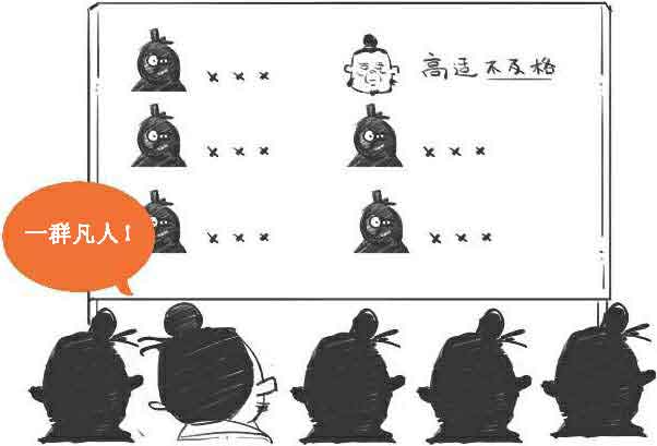 半小时漫画唐诗