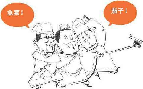 半小时漫画唐诗