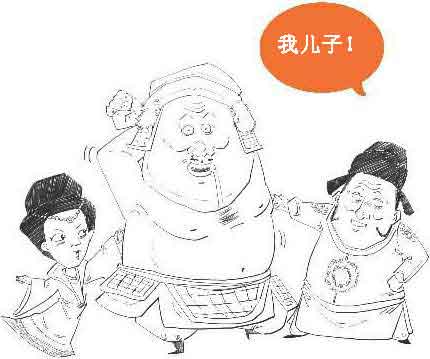 半小时漫画唐诗