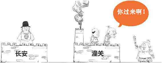 半小时漫画唐诗