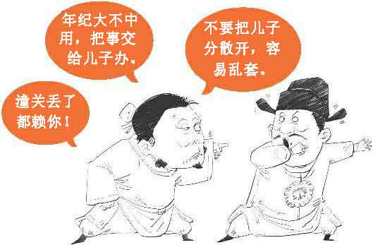 半小时漫画唐诗