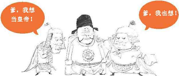 半小时漫画唐诗