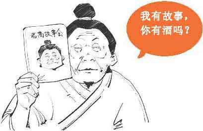 半小时漫画唐诗