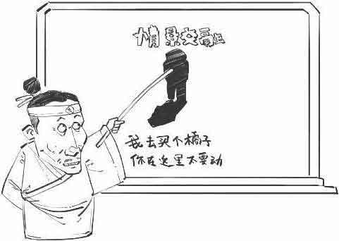 半小时漫画唐诗