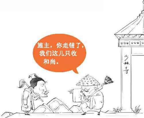 半小时漫画唐诗