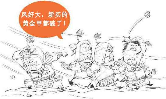 半小时漫画唐诗