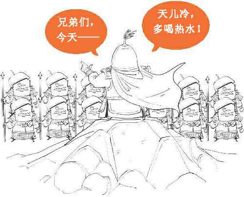 半小时漫画唐诗
