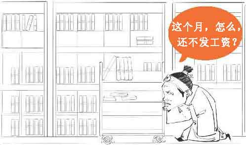 半小时漫画唐诗