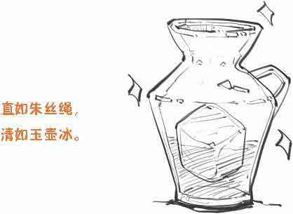 半小时漫画唐诗