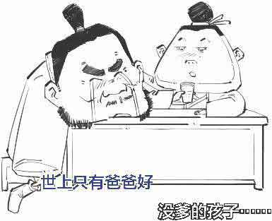 半小时漫画唐诗