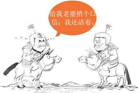 半小时漫画唐诗
