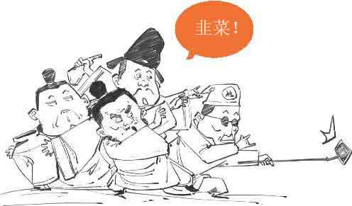 半小时漫画唐诗