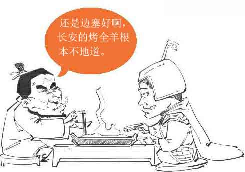 半小时漫画唐诗