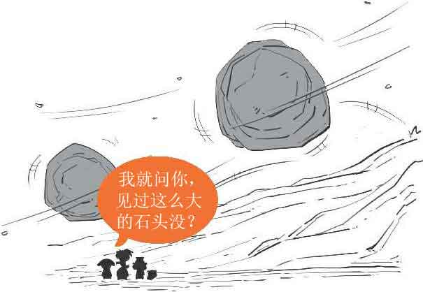 半小时漫画唐诗