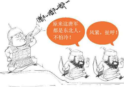 半小时漫画唐诗