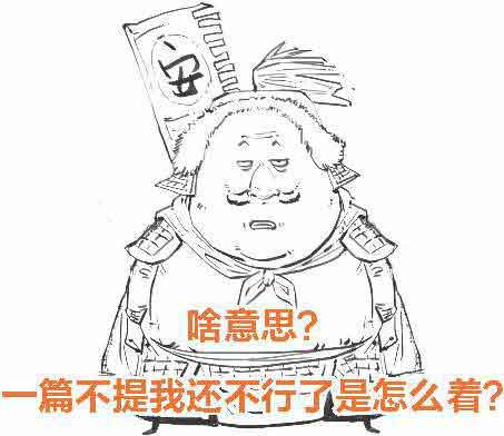 半小时漫画唐诗
