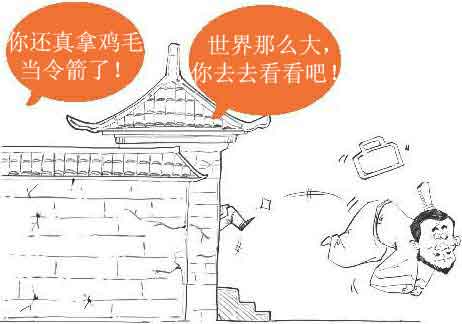 半小时漫画唐诗