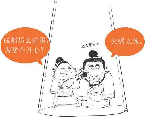 半小时漫画唐诗