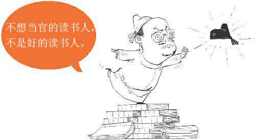 半小时漫画唐诗