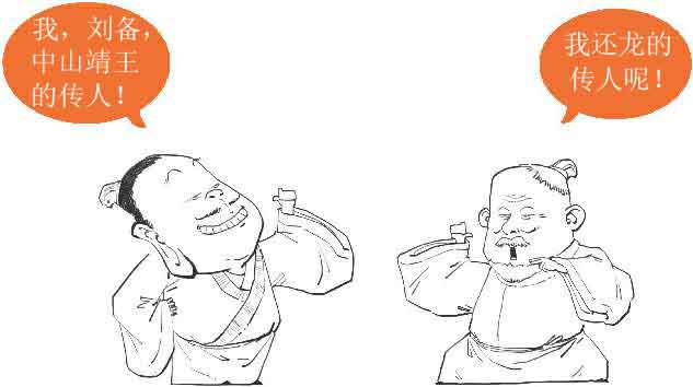 半小时漫画唐诗