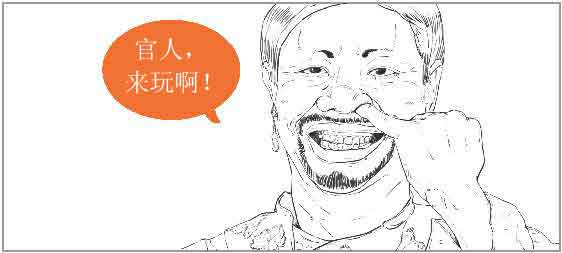 半小时漫画唐诗