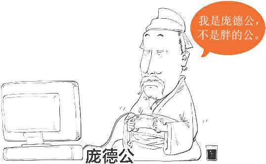 半小时漫画唐诗