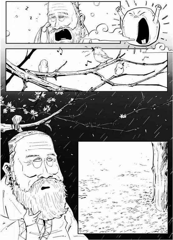 半小时漫画唐诗