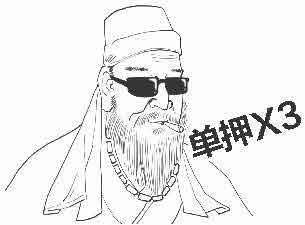 半小时漫画唐诗