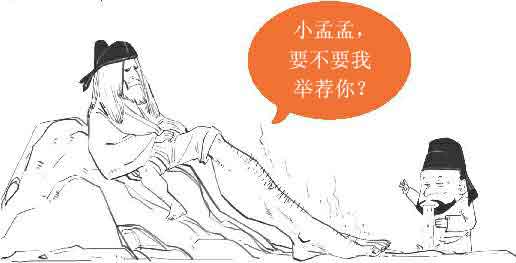半小时漫画唐诗