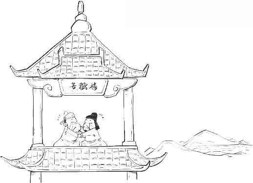半小时漫画唐诗